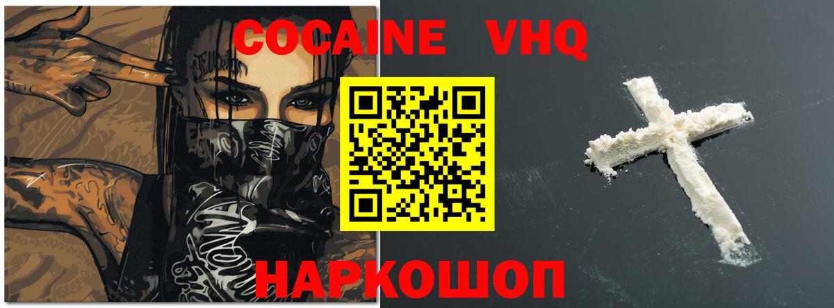 Меф Кемерово