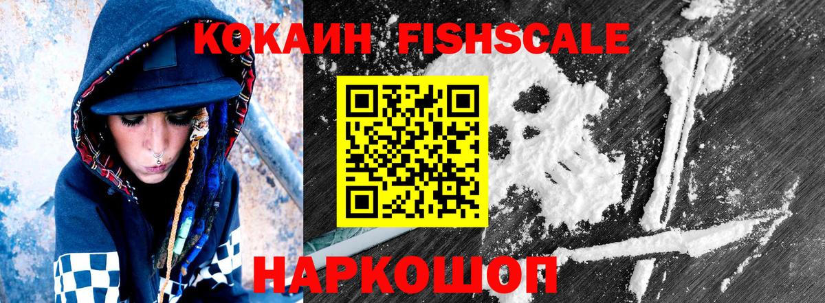 Кемерово  Кокаин Перу  Вход с VPN  Кокаин Columbia 