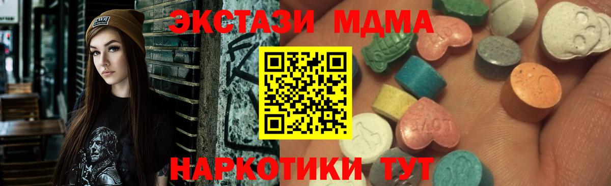 Кемерово  Экстази  Вход с VPN  Экстази Punisher  Экстази MDMA 