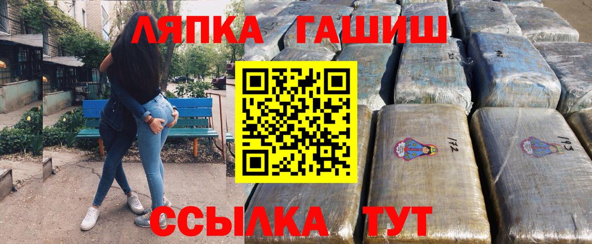 дарнет шоп  Гашиш  Вход с VPN  Гашиш Premium  Кемерово 