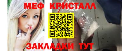 прущая мука Заволжье