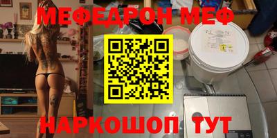прущая мука Заволжье