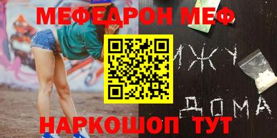 прущая мука Заволжье