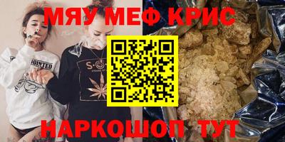 прущая мука Заводоуковск