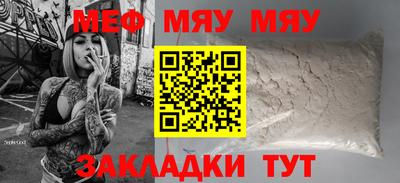 спиды Жуковский