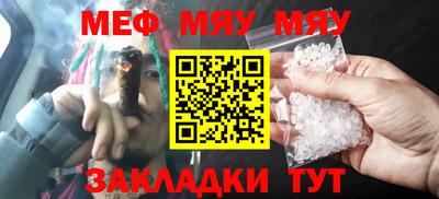 прущая мука Заволжье