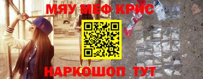спиды Жуковский