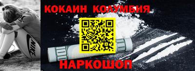 спиды Жуковский