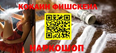 спиды Жуковский