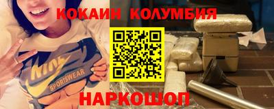 спиды Жуковский
