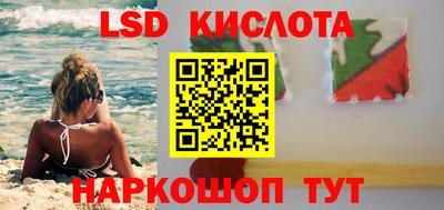 спиды Жуковский