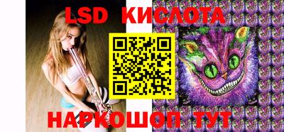 спиды Жуковский