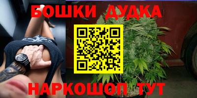 прущая мука Заводоуковск