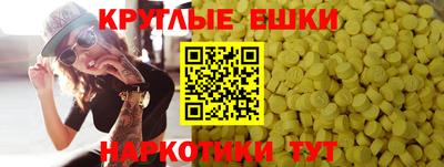 спиды Жуковский