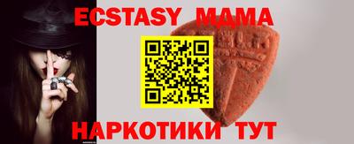 прущая мука Заводоуковск