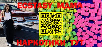 прущая мука Заводоуковск