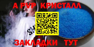 спиды Жуковский
