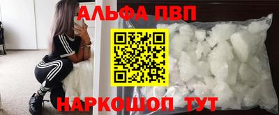 спиды Жуковский