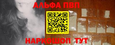 спиды Жуковский