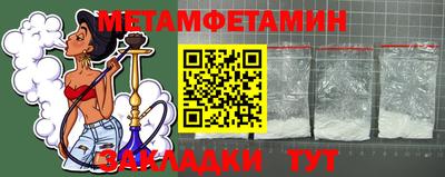 прущая мука Заводоуковск