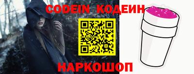 спиды Жуковский