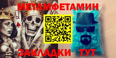 спиды Жуковский