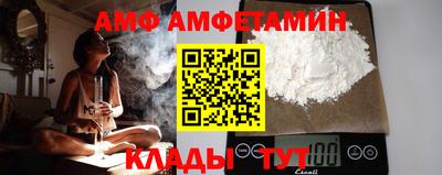 спиды Жуковский