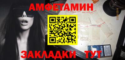 прущая мука Заволжье