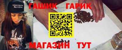 спиды Жуковский