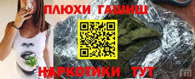 прущая мука Заводоуковск