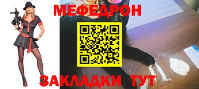 спиды Жуковский