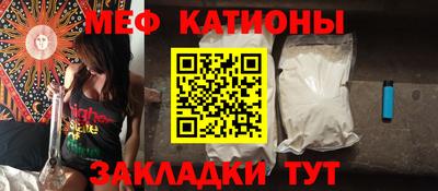 спиды Жуковский