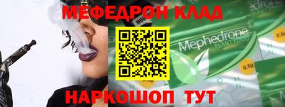 спиды Жуковский