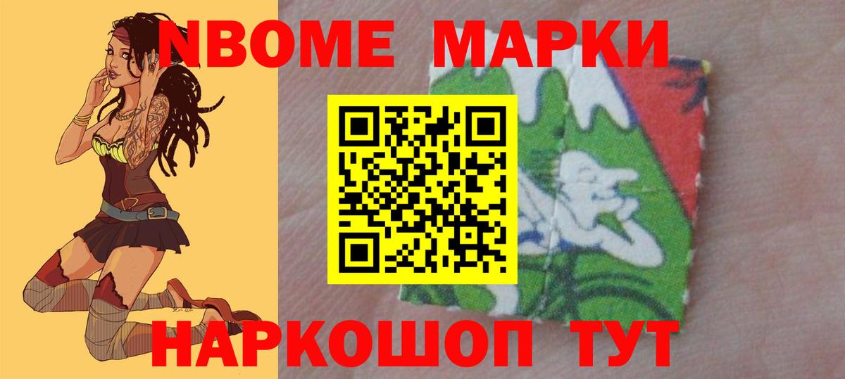 ЛСД экстази  Лсд 25 экстази кислота  LSD-25 экстази кислота  Вход с VPN  Кемерово 