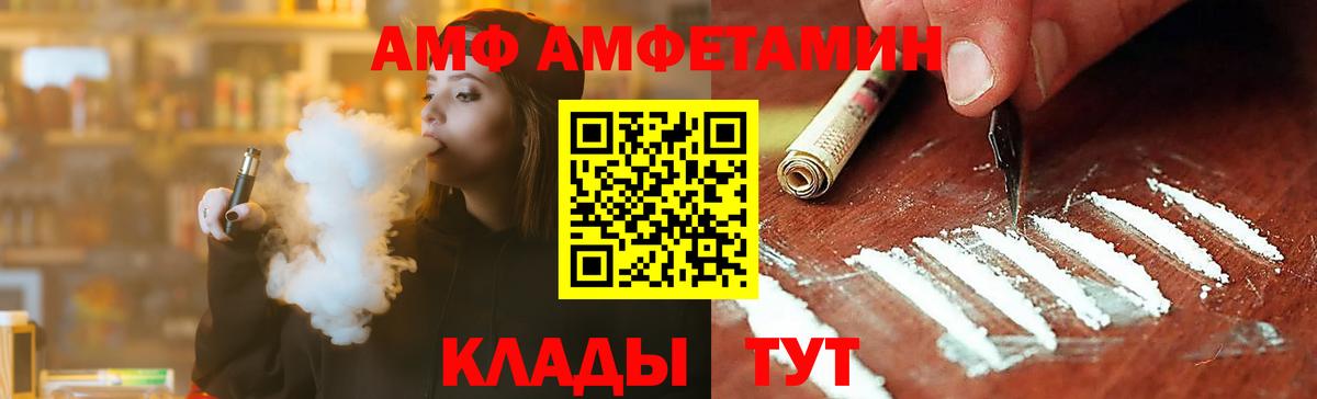 МЕТАМФЕТАМИН мет Кемерово
