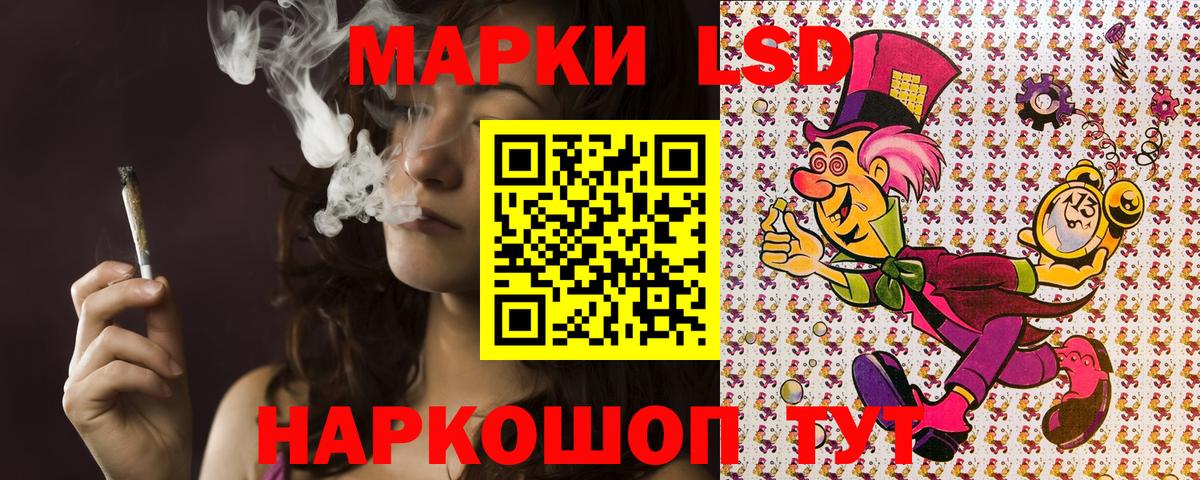 Кемерово  Марки N-bome 1500мкг  Вход с VPN 