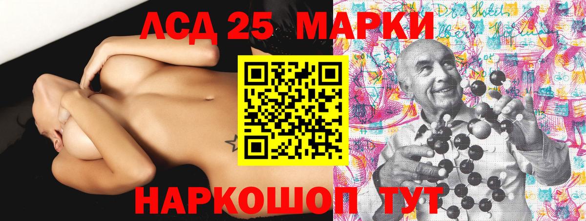 Наркотические марки 1500мкг Кемерово