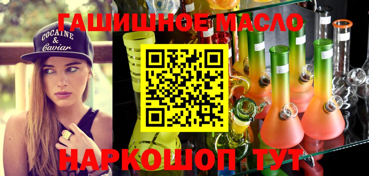A PVP СОЛЬ   Кемерово  КОКАИН  Вход с VPN  МЕФ кристаллы  Марихуана 