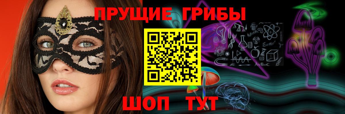 Галлюциногенные грибы ЛСД  Вход с VPN  Кемерово 