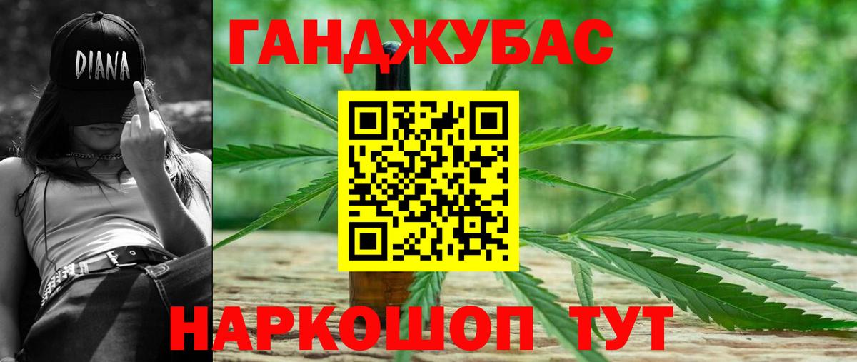 Каннабис индика Кемерово